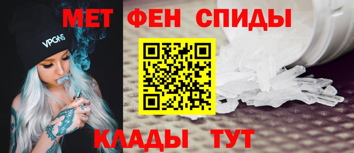 АМФ 98% Краснокаменск