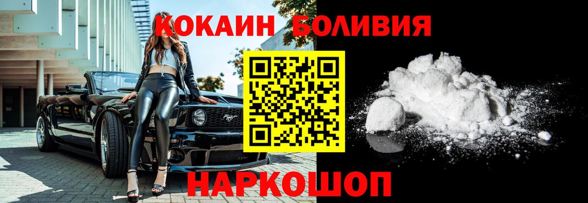Cocaine 99% Краснокаменск