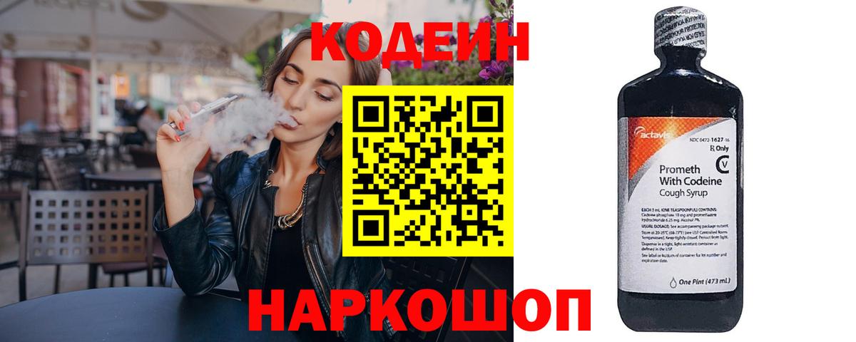 Бошки Шишки  ГАШИШ  ГАШ  Краснокаменск  Мефедрон кристаллы  Вход с VPN  КОКАИН 