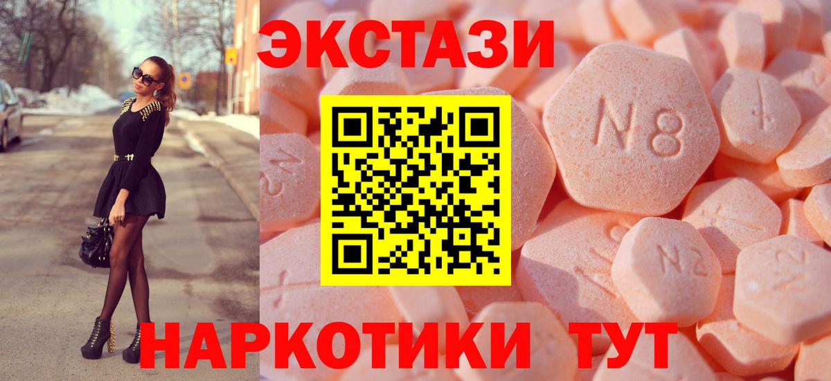 omg как зайти  Вход с VPN  купить закладку  ЭКСТАЗИ TESLA  Краснокаменск  Ecstasy  Экстази бентли 