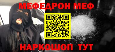 кокаин премиум Бугуруслан
