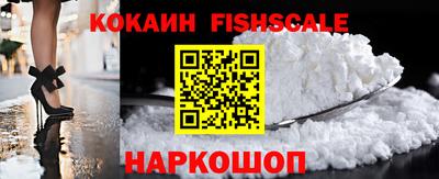эйфоретик Будённовск