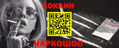 кокаин премиум Бугуруслан
