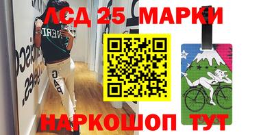эйфоретик Будённовск