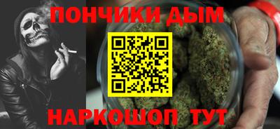 эйфоретик Будённовск