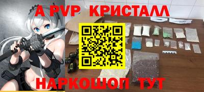 соль курить ск Канаш