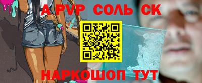 эйфоретик Будённовск