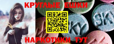 эйфоретик Будённовск