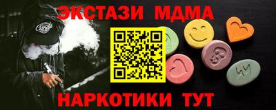 кокаин премиум Бугуруслан