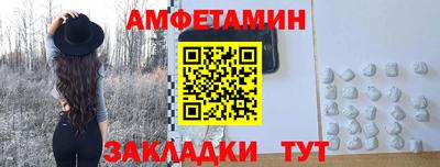 альфа пвп Бузулук