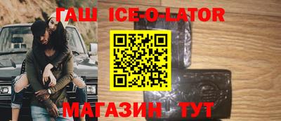 кокаин премиум Бугуруслан