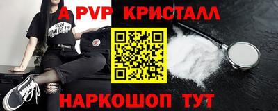 кокаин премиум Бугуруслан