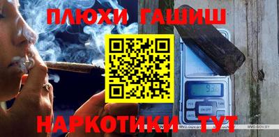 эйфоретик Будённовск