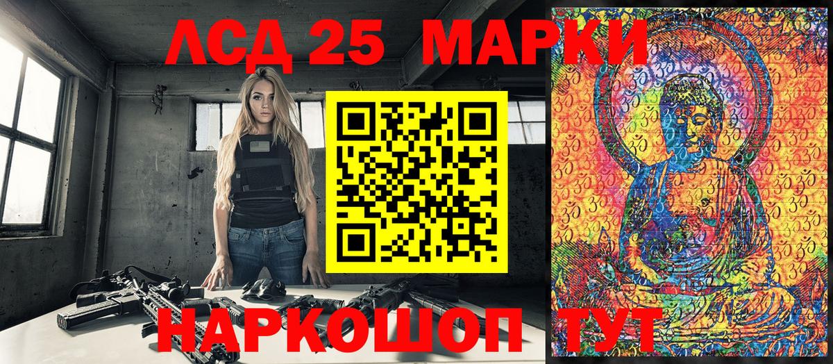 Марки NBOMe  Наркотические марки 1,8мг  Наркотические марки 1,8мг  Вход с VPN  Краснокаменск 