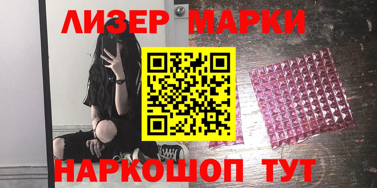 МАРИХУАНА Краснокаменск